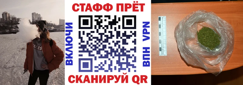 Где купить наркоту Мирный КОКАИН NBOMe Alpha PVP МАРИХУАНА Мефедрон