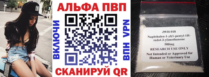 А ПВП Соль blacksprut ссылки Мирный
