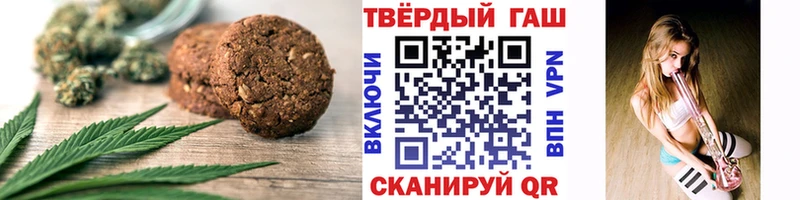 сайты даркнета официальный сайт  даркнет сайт  Мирный  Cannafood конопля 