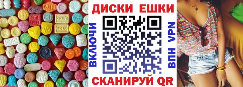 Ecstasy 280 MDMA Мирный