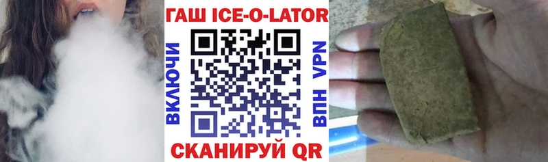 ГАШИШ индика сатива  Мирный 