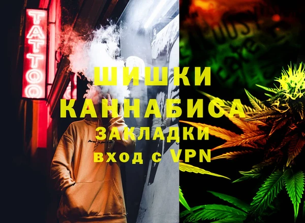 прущие крисы Заволжье