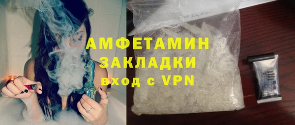 прущие крисы Заволжье
