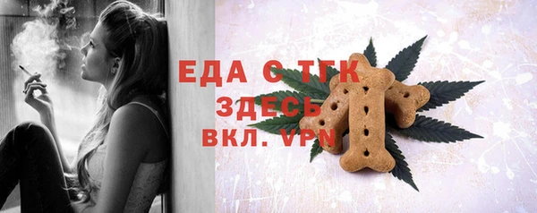 2c-b Заводоуковск