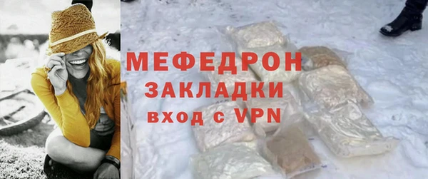 стаф Заволжск