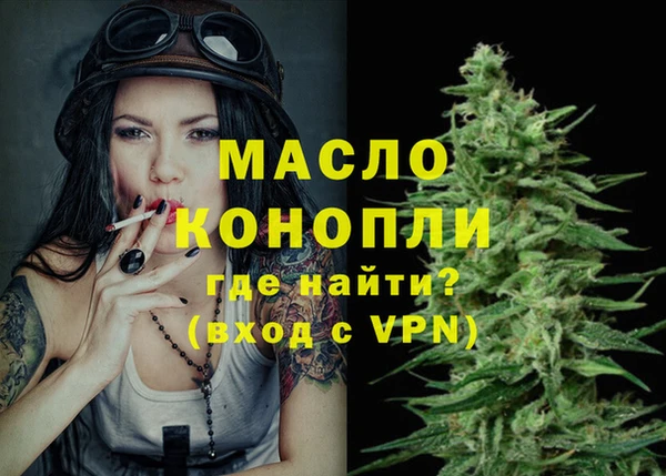 стаф Заволжск