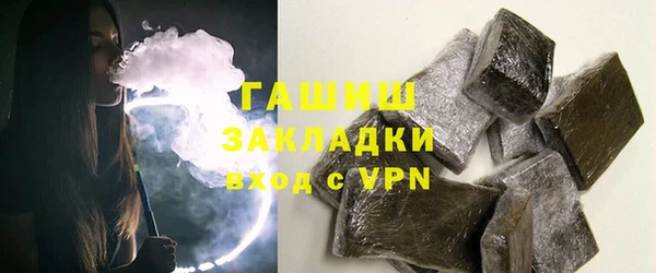 прущие крисы Заволжье