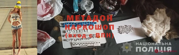 стаф Заволжск