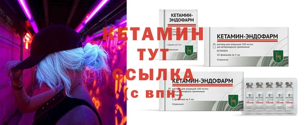 прущие крисы Заволжье