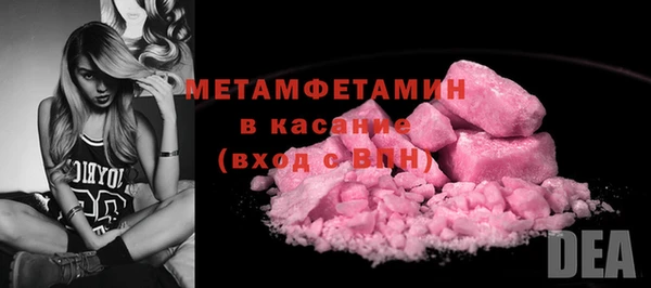 стаф Заволжск