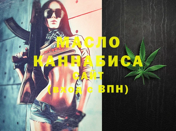 2c-b Заводоуковск