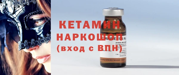 прущие крисы Заволжье