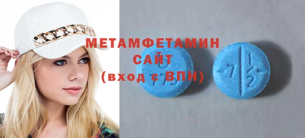 стаф Заволжск