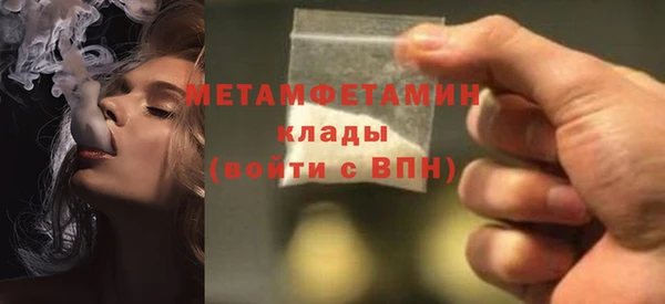 2c-b Заводоуковск
