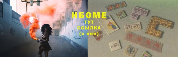 2c-b Заводоуковск