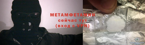 стаф Заволжск
