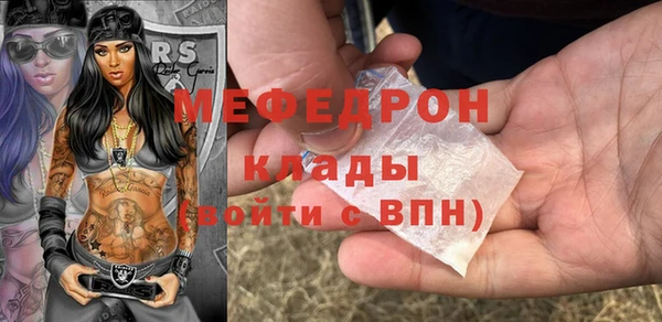 стаф Заволжск