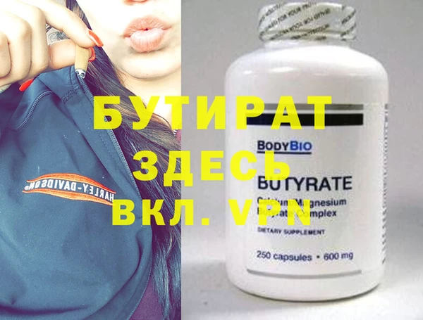 стаф Заволжск