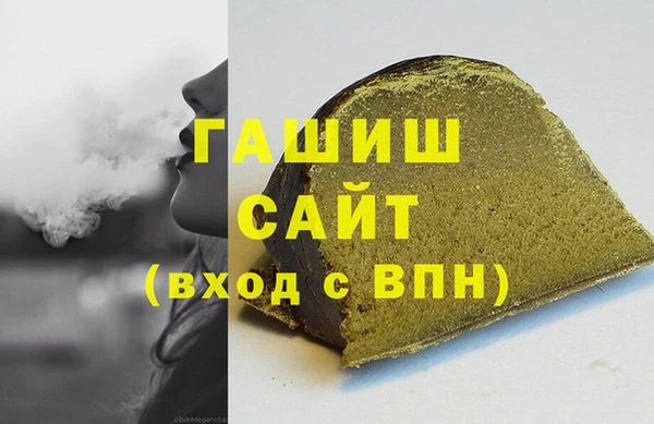 стаф Заволжск