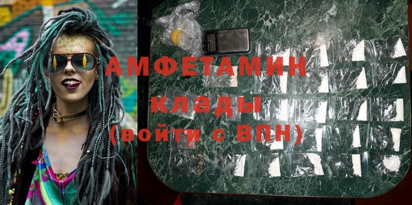 стаф Заволжск