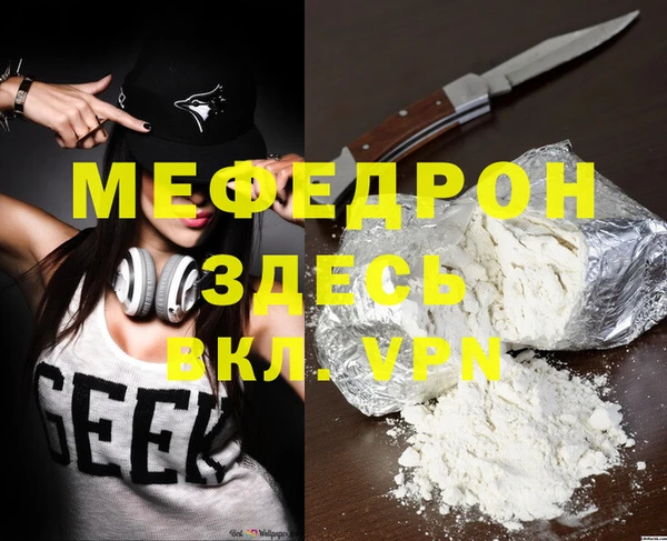 прущая мука Тында