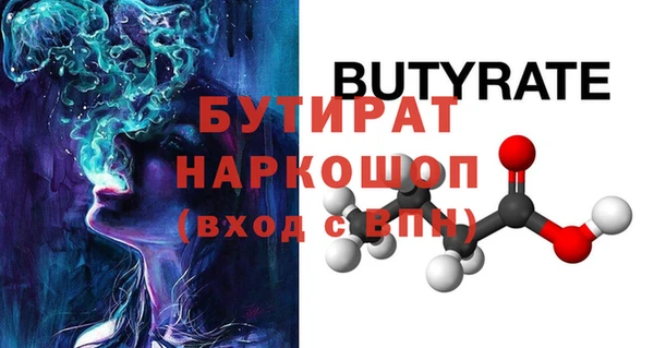 2c-b Заводоуковск