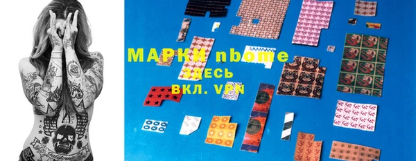 прущие крисы Заволжье