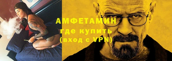 стаф Заволжск