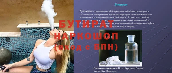 стаф Заволжск