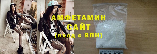прущие крисы Заволжье
