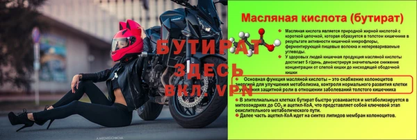 стаф Заволжск