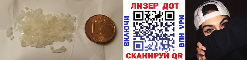 LSD-25 экстази кислота  Мирный 