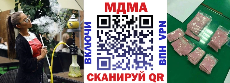 МДМА VHQ  Мирный 