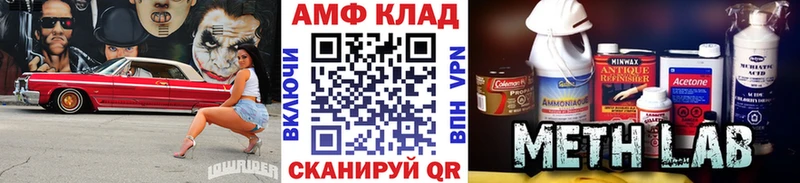 МЕТАМФЕТАМИН Декстрометамфетамин 99.9%  ссылка на мегу рабочий сайт  Мирный 