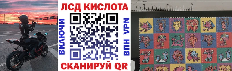 kraken вход  Мирный  Марки N-bome 1500мкг 