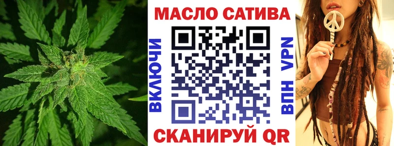 магазин продажи Мирный Дистиллят ТГК концентрат