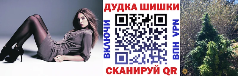 Марихуана VHQ  цена   hydra ТОР  Мирный 